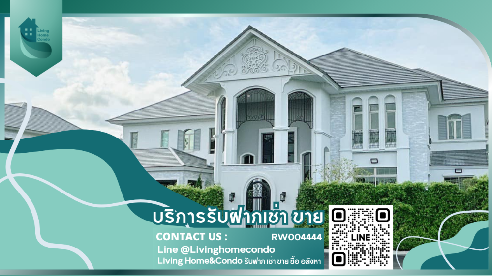 For rent Super Luxury Perfect Masterpiece Rama 9 - Krungthep Kreetha