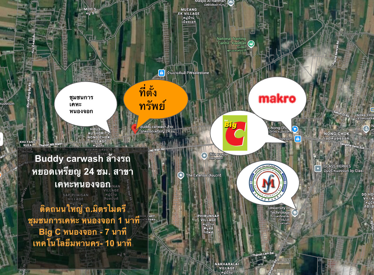 Long term rental! Land already filled in, 3 rai, next to the main road, Mitmaitri Soi 10/6, width 36 m., near Nong Chok Housing Estate. Suitable for opening a flea market Trade and do a lot of business. – รูปที่ 2