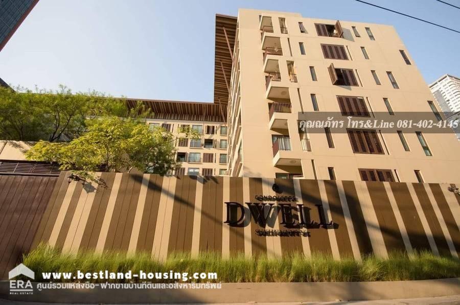 ขายคอนโดเลต ดเวล สุขุมวิท26 (lette Dwell Sukhumvit 26) 28.9 ตรม. ใกล้BTS พร้อมพงษ์ ติดต่อคุณณภัทร 081-402-4145