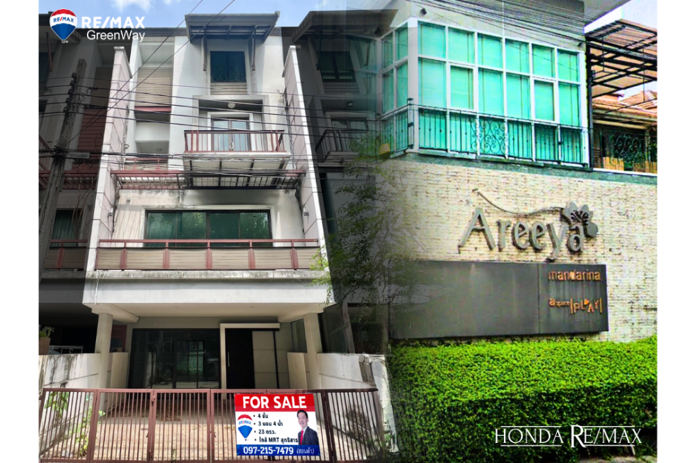 ขายทาวน์เฮาส์ 4ชั้น แมนดารีน่า รัชดา-สุทธิสาร ซอยลาดพร้าว 64 อารียา เนื้อที่ 23 ตรว. Areeya Mandarina Ratchada-Sutthisarn!!! ขายทาวน์เฮาส์ 4ชั้น แมนดารีน่า รัชดา-สุทธิสาร ซอยลาดพร้าว 64 อารียา เนื้อที่ 23 ตรว. Areeya Mandarina Ratchada-Sutthisarn!!!