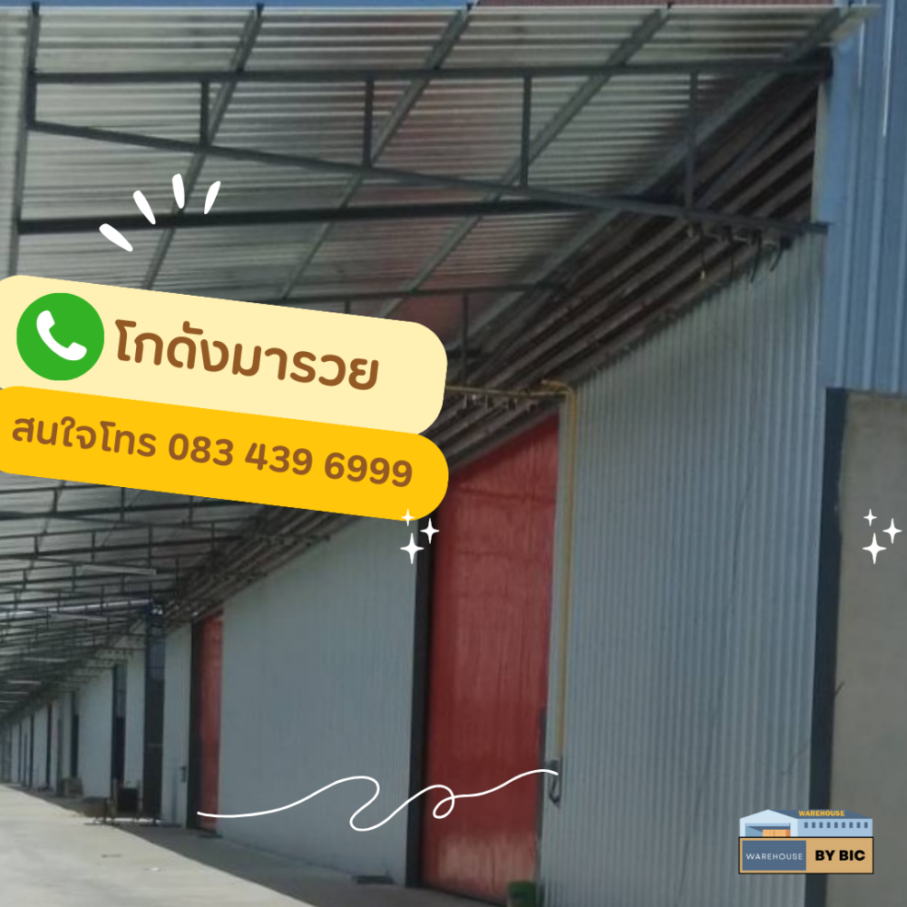 Warehouse for rent near Maruay Market – รูปที่ 4