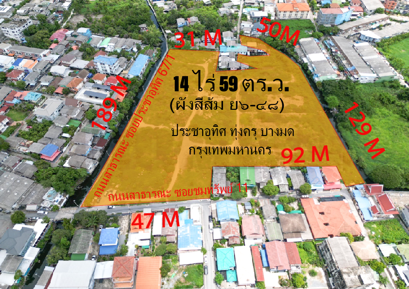 Large plot of land for sale, Bang Mot, Thung Khru, 14 rai 59 sq m, orange layout, next to public road.