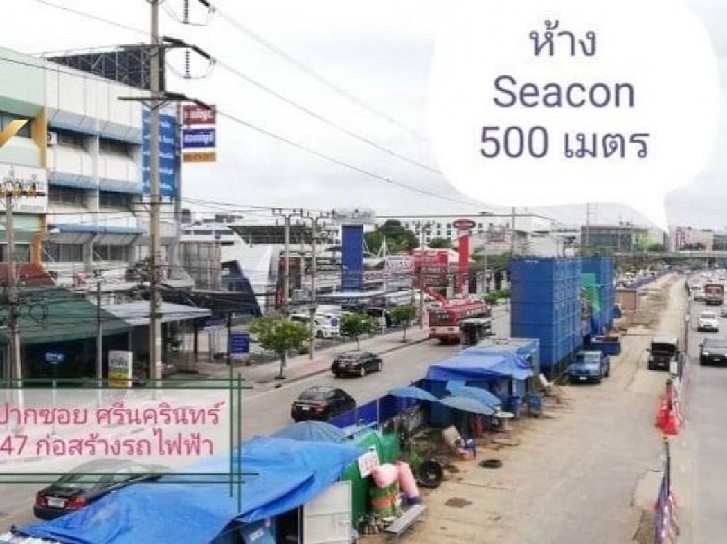 ขาย ที่ดิน นอกหมู่บ้านจัดสรร ไม่ต้องเสียค่าส่วนกลาง ที่ดินศรีนคริน ซอย 45 1 งาน ระยะ 1.2 กม.ถึงสถานีรถไฟฟ้า ศรีนครินทร์ซอย 38 – รูปที่ 2