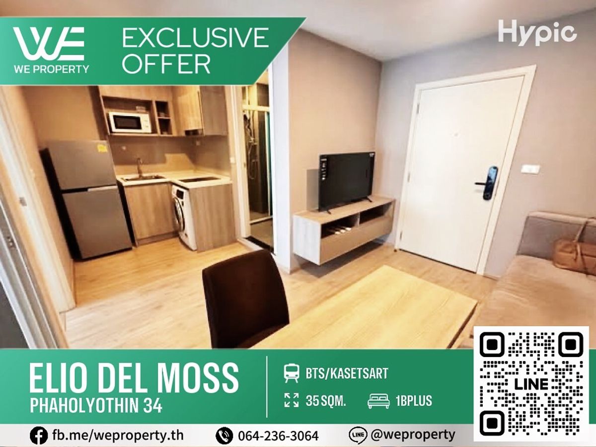 1Bed Plus ทำเลดี ห้องสวยวิวสระเฟอร์ฯครบ⭐Elio Del Moss พหลโยธิน 34 1Bed Plus ทำเลดี ห้องสวยวิวสระเฟอร์ฯครบ⭐Elio Del Moss พหลโยธิน 34