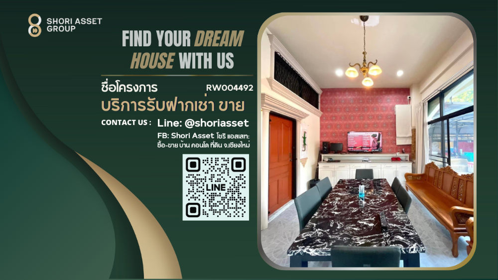 House for rent, 7 bedrooms, with Jacuzzi tub. Near Lanna Hospital, Lotus Kamtieng Can pet an animal
