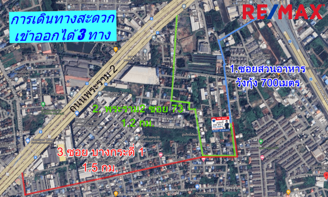 ขายที่ดิน ซอย บางกระดี่ 1 แยก 9 เนื้อที่ 200 ตารางวา เข้าออกได้หลายทาง ถมแล้วพร้อมใช้งาน – รูปที่ 2
