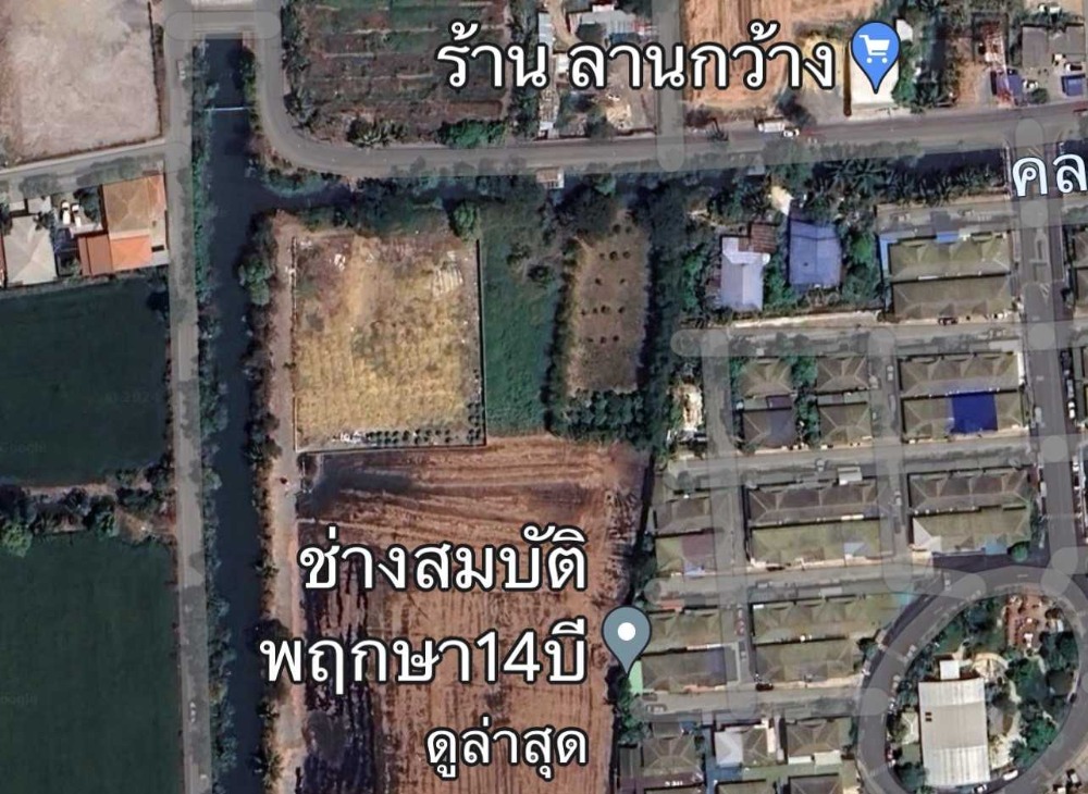 ขายที่ดินเปล่า ขนาด 1 ไร่ เหมาะสร้างบ้าน ทำธุรกิจ บางบัวทอง – รูปที่ 4