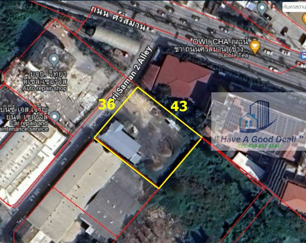 ที่ดิน 1-0-0 ไร่ ซอยศรีสมาน 2 ติดโรงเรียนนวมินทร์ฯ หอวัง นนทบุรี – รูปที่ 2
