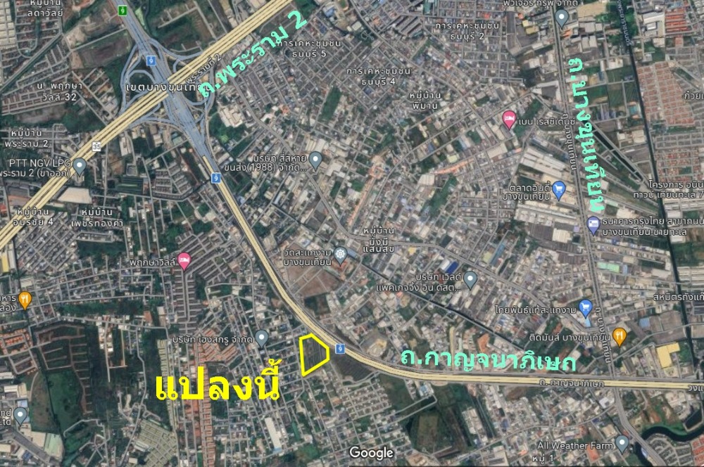 Land 16-2-90.3 rai, next to Kanchanaphisek Road, Bang Khun Thian.
