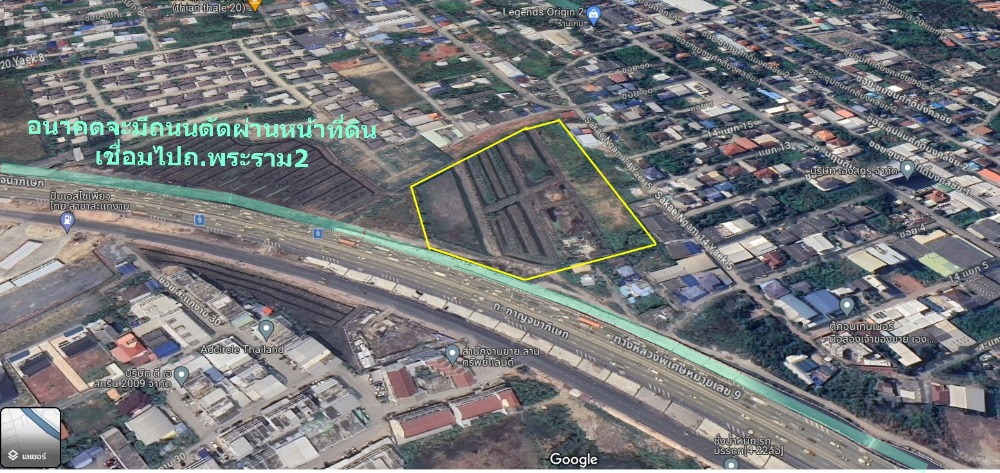 ที่ดิน 16-2-90.3 ไร่ ติดถ.กาญจนาภิเษก บางขุนเทียน – รูปที่ 2