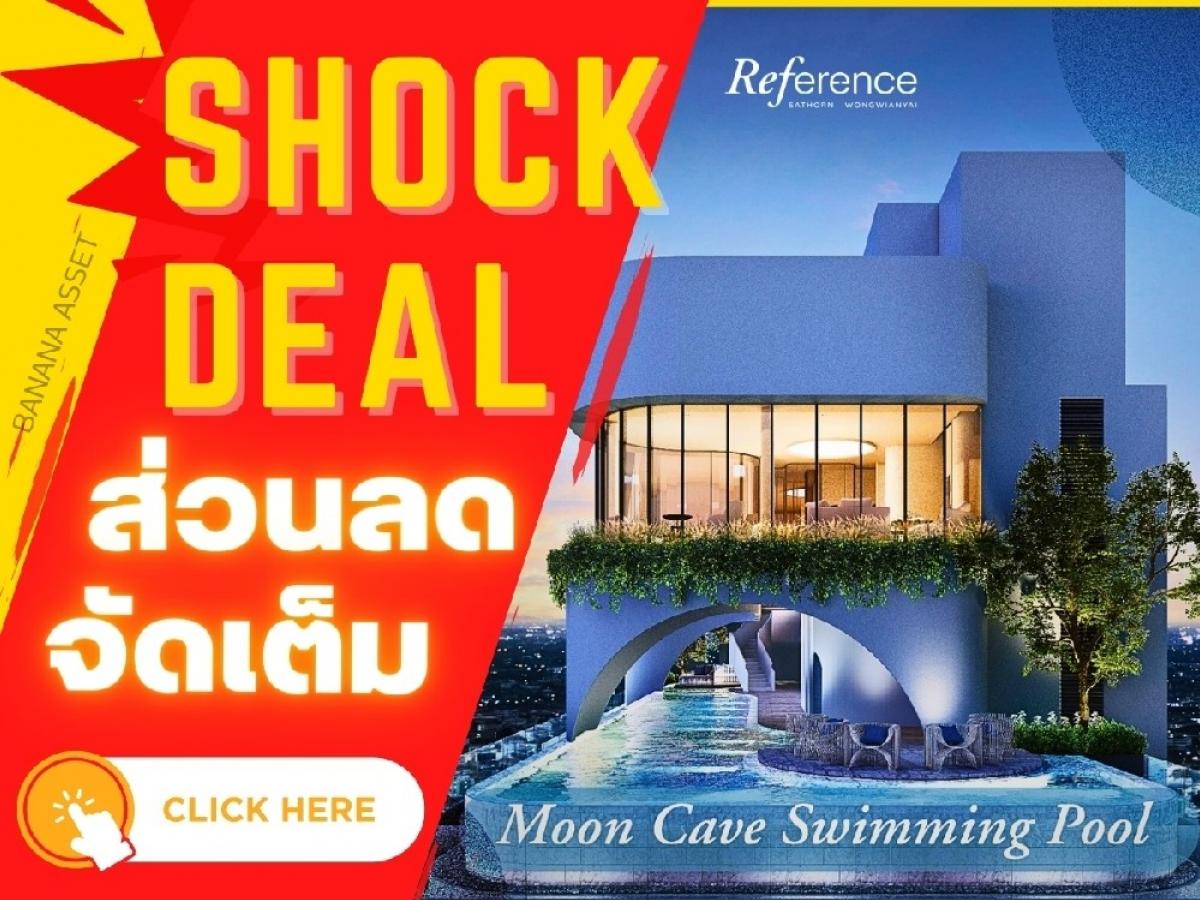 🔥𝗦𝗛𝗢𝗖𝗞 𝐃𝐄𝐀𝐋 𝐑𝐞𝐟𝐞𝐫𝐞𝐧𝐜𝐞 𝐒𝐚𝐭𝐡𝐨𝐫𝐧-𝐖𝐨𝐧𝐠𝐰𝐢𝐚𝐧𝐲𝐚𝐢) คอนโดใหม่ใกล้รถไฟฟ้าแต่งครบ 𝐅𝐮𝐥𝐥𝐲 𝐟𝐮𝐫𝐧𝐢𝐬𝐡 พร้อมเข้าอยู่ 𝟏 ห้องนอน เริ่ม 𝟑.𝟐𝟐 ล้าน*📱𝟎𝟔𝟔-𝟏𝟏𝟔𝟖𝟎𝟎𝟑 🔥𝗦𝗛𝗢𝗖𝗞 𝐃𝐄𝐀𝐋 𝐑𝐞𝐟𝐞𝐫𝐞𝐧𝐜𝐞 𝐒𝐚𝐭𝐡𝐨𝐫𝐧-𝐖𝐨𝐧𝐠𝐰𝐢𝐚𝐧𝐲𝐚𝐢) คอนโดใหม่ใกล้รถไฟฟ้าแต่งครบ 𝐅𝐮𝐥𝐥𝐲 𝐟𝐮𝐫𝐧𝐢𝐬𝐡 พร้อมเข้าอยู่ 𝟏 ห้องนอน เริ่ม 𝟑.𝟐𝟐 ล้าน*📱𝟎𝟔𝟔-𝟏𝟏𝟔𝟖𝟎𝟎𝟑