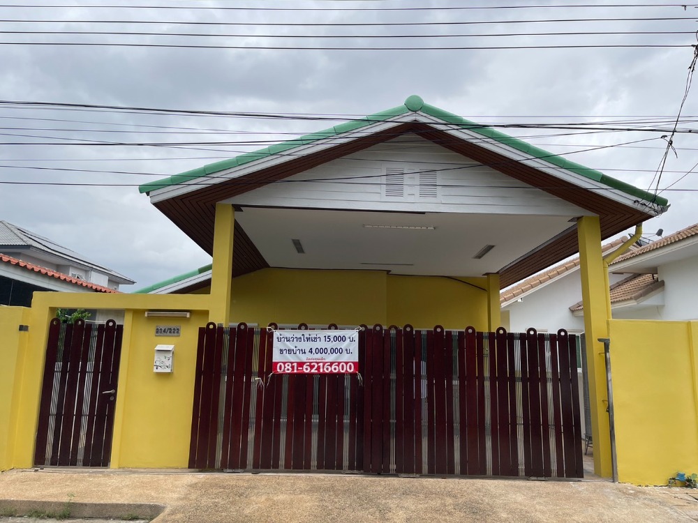 For rent, Baan Don Mueang, near the airport.