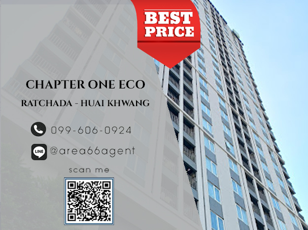 🔥 ขายด่วน!! คอนโด Chapter One Eco Ratchada - Huai Khwang