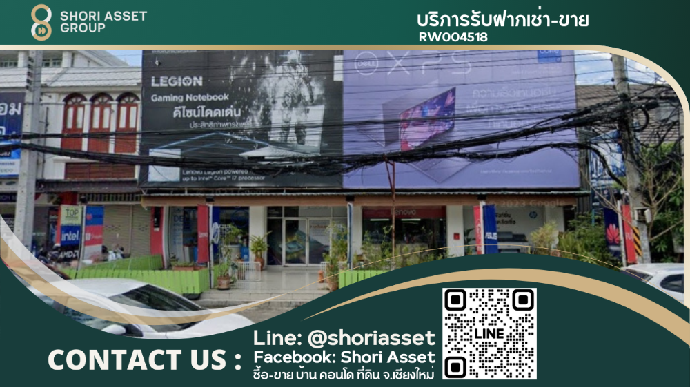 Building for rent, 2 and a half floors, 4 units, in the Chiang Mai moat, next to the road, near Chiang Mai Icon, very good location.