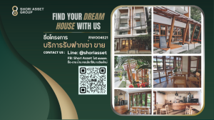 ให้เช่าอาคารพาณิชย์ 12 ห้องนอน ติดถนน ย่านนิมมาน เหมาะสำหรับเปิดธุรกิจ โรงแรม คาเฟ่