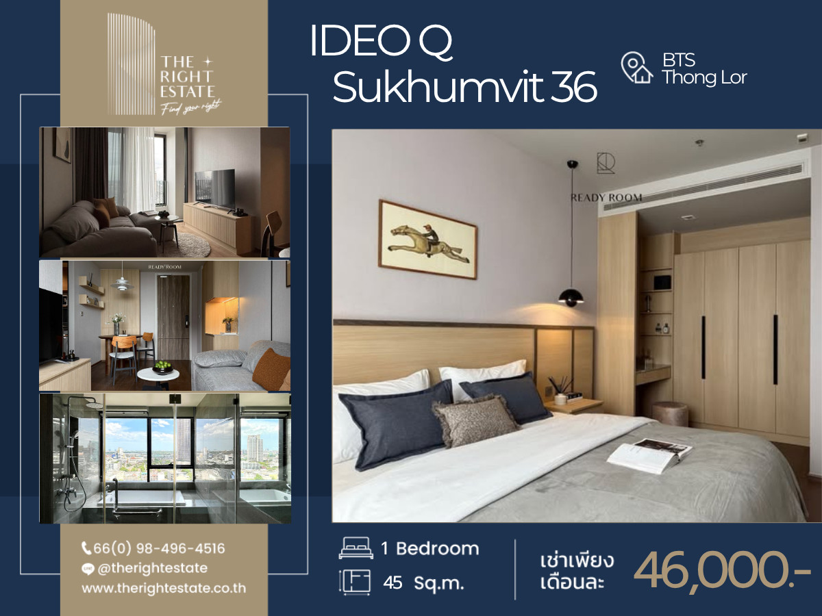 🌿 Ideo Q Sukhumvit 36 🌿 ห้องแต่งสวย เฟอร์ครบ 🛏 1 ห้องนอน 1 ห้องน้ำ 45 ตร.ม ใกล้ BTS ทองหล่อ