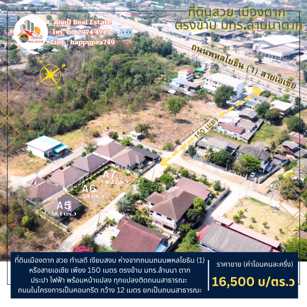 Empty land in Tak Province, 60 sq m, opposite Rajamangala University of Technology Lanna Tak, good location, quiet, private, great price. Empty land in Tak Province, 60 sq m, opposite Rajamangala University of Technology Lanna Tak, good location, quiet, private, great price.