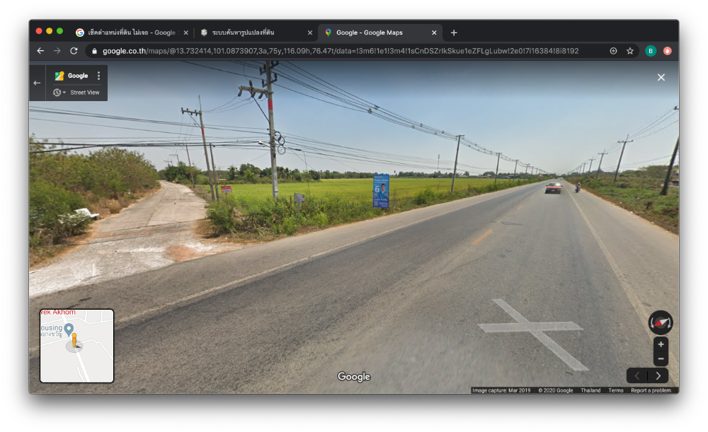 Urgent - Land for sale 16 rai 3 ngan 52.6 square wa, Mueang District, Chachoengsao (Bang Khwan), cheap price. Urgent - Land for sale 16 rai 3 ngan 52.6 square wa, Mueang District, Chachoengsao (Bang Khwan), cheap price.