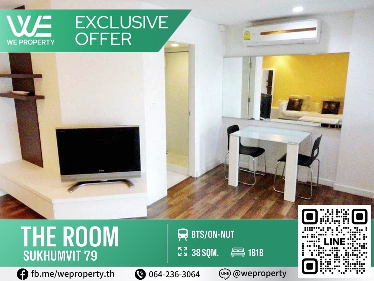 ราคาดีที่สุด ห้องนี้ใครได้ไปคุ้มมาก⭐The Room Sukhumvit 79