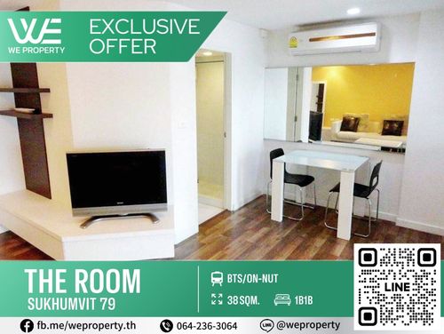 ราคาดีที่สุด ห้องนี้ใครได้ไปคุ้มมาก⭐The Room Sukhumvit 79