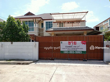 Beautiful house for sale, Saban Nga Village, Bypass Road, Mueang District, Saraburi Province.