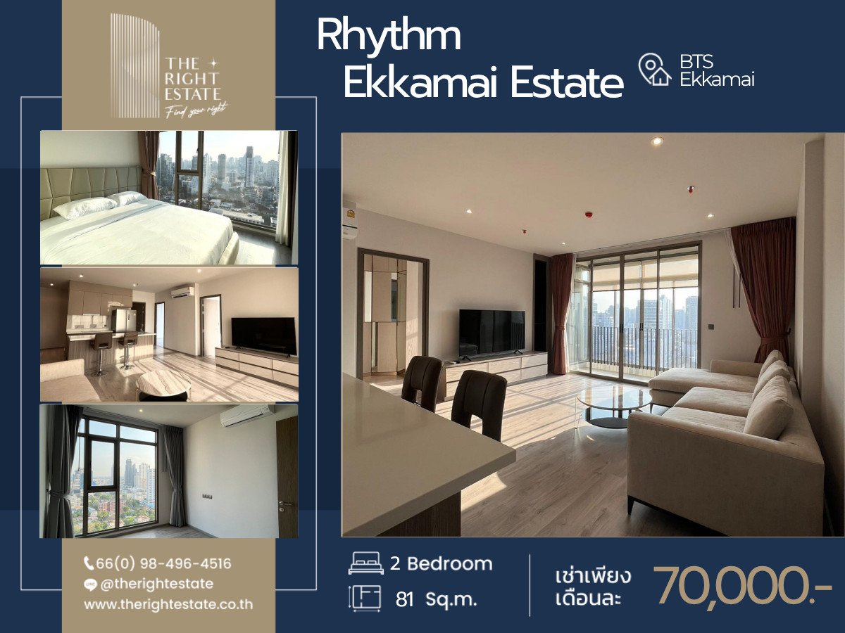 🌿 Rhythm Ekkamai Estate 🌿 Nice room!! fully furnished 🛏 2 Bed 2 Bath 81.50 Sq.m near BTS Ekkamai 🌿 Rhythm Ekkamai Estate 🌿 Nice room!! fully furnished 🛏 2 Bed 2 Bath 81.50 Sq.m near BTS Ekkamai