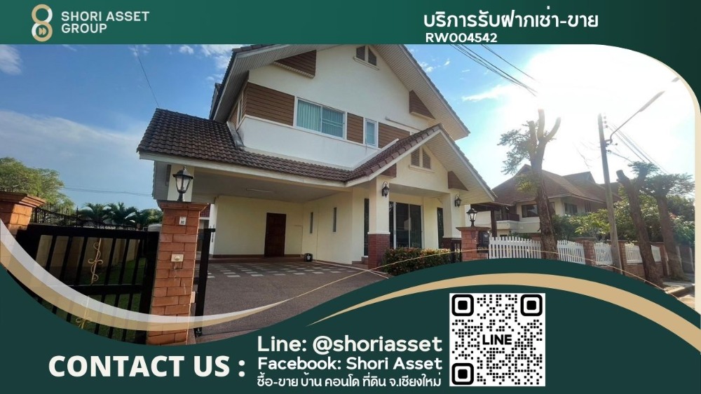 House for rent 2-story single house, 4 beds, Hang Dong, Chiang Mai.