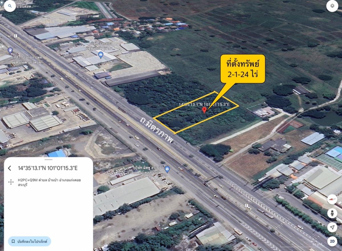 Urgent sale!! Cheap sale!! Land next to Mittraphap Road, Kaeng Khoi, Saraburi (inbound side to Bangkok) – รูปที่ 3