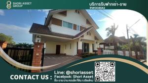 ให้เช่า บ้านเดี่ยว2ชั้น 4ห้องนอน บนที่ดิน 100กว่าตารางวา ทำเล หางดงเชียงใหม่
