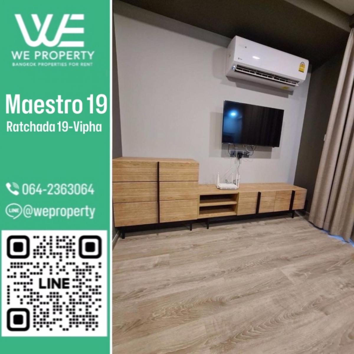 Great value, fully furnished + electrical appliances⭐Maestro 19 (Maestro 19 Ratchada 19-Vibha)
