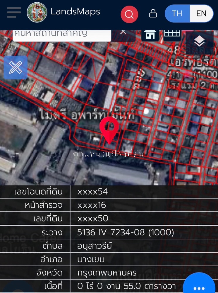 ขายที่ดินเปล่า+บ้านเช่า ซอยพหลโยธิน 48 แยก 2/2 (ซอยสายหยุด)