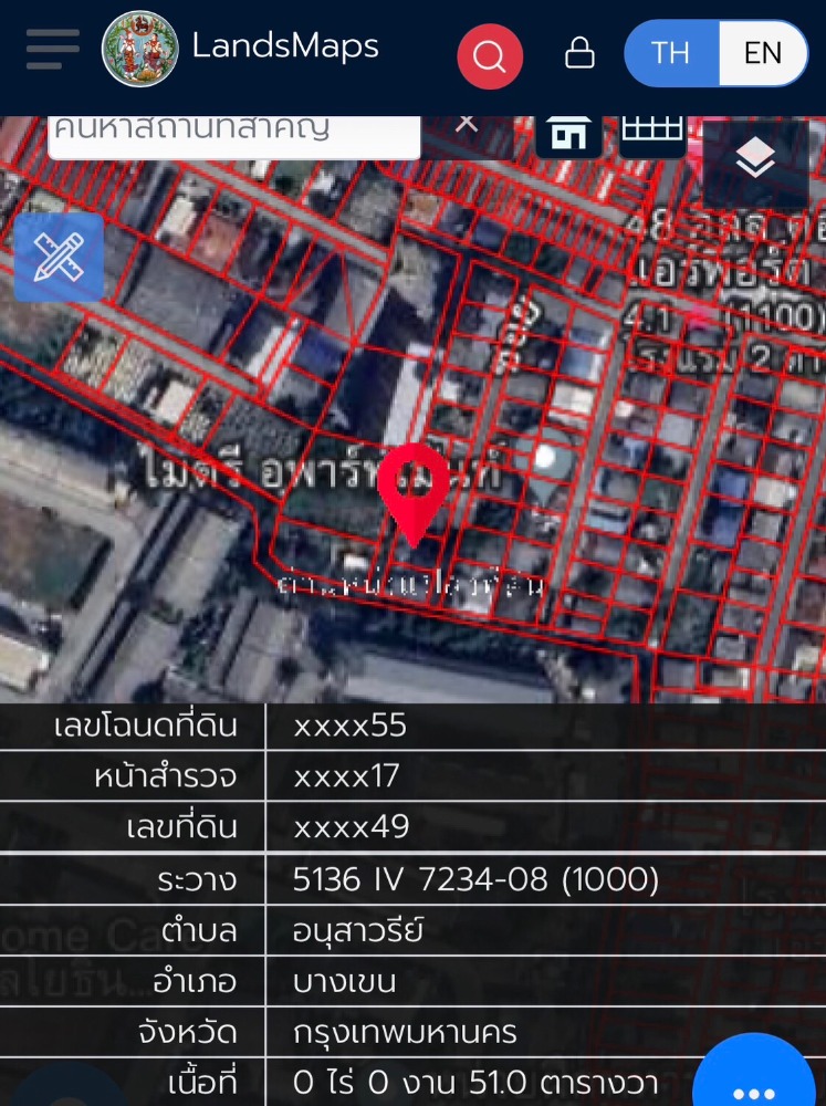 ขายที่ดินเปล่า+บ้านเช่า ซอยพหลโยธิน 48 แยก 2/2 (ซอยสายหยุด) – รูปที่ 2