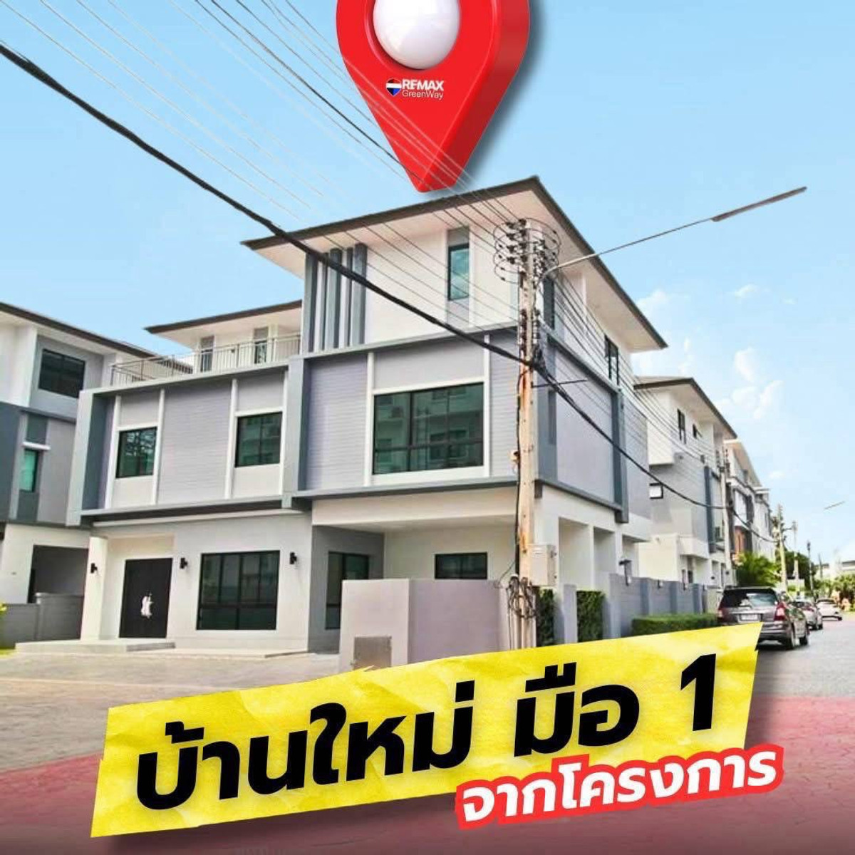 บ้านเดี่ยว เพชรเกษม The Shelter Phetkasem-Omyai บ้านใหม่ มือ 1 จากโครงการ หลังสุดท้าย หลังมุม ต้นโครงการ 7 ห้องนอน 72.8 ตรว. ราคาปิดโครงการ บ้านเดี่ยว เพชรเกษม The Shelter Phetkasem-Omyai บ้านใหม่ มือ 1 จากโครงการ หลังสุดท้าย หลังมุม ต้นโครงการ 7 ห้องนอน 72.8 ตรว. ราคาปิดโครงการ