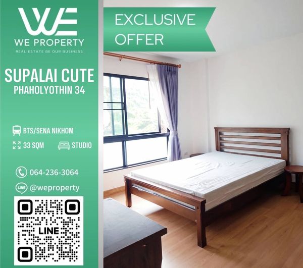 ห้องน่าอยู่ฟังก์ชันครบ เฟอร์พร้อม ราคาดี!!⭐Supalai Cute รัชโยธิน-พหลฯ34