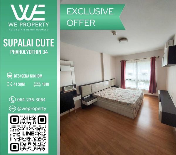 1 Bed ห้องน่าอยู่เฟอร์ครบ ฟังก์ชันลงตัว!!⭐Supalai Cute รัชโยธิน-พหลฯ34
