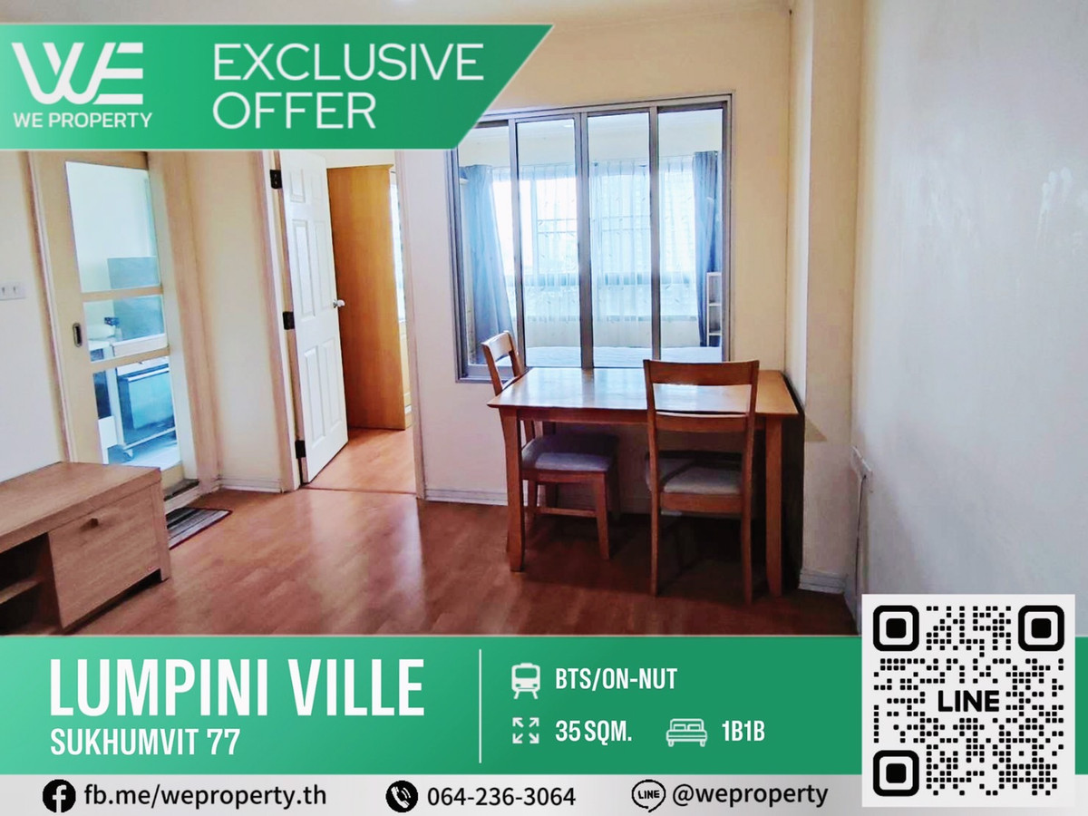 ห้องใหญ่วิวดีไม่มีตึกบัง เฟอร์ฯครบ⭐Lumpini Ville Sukhumvit77