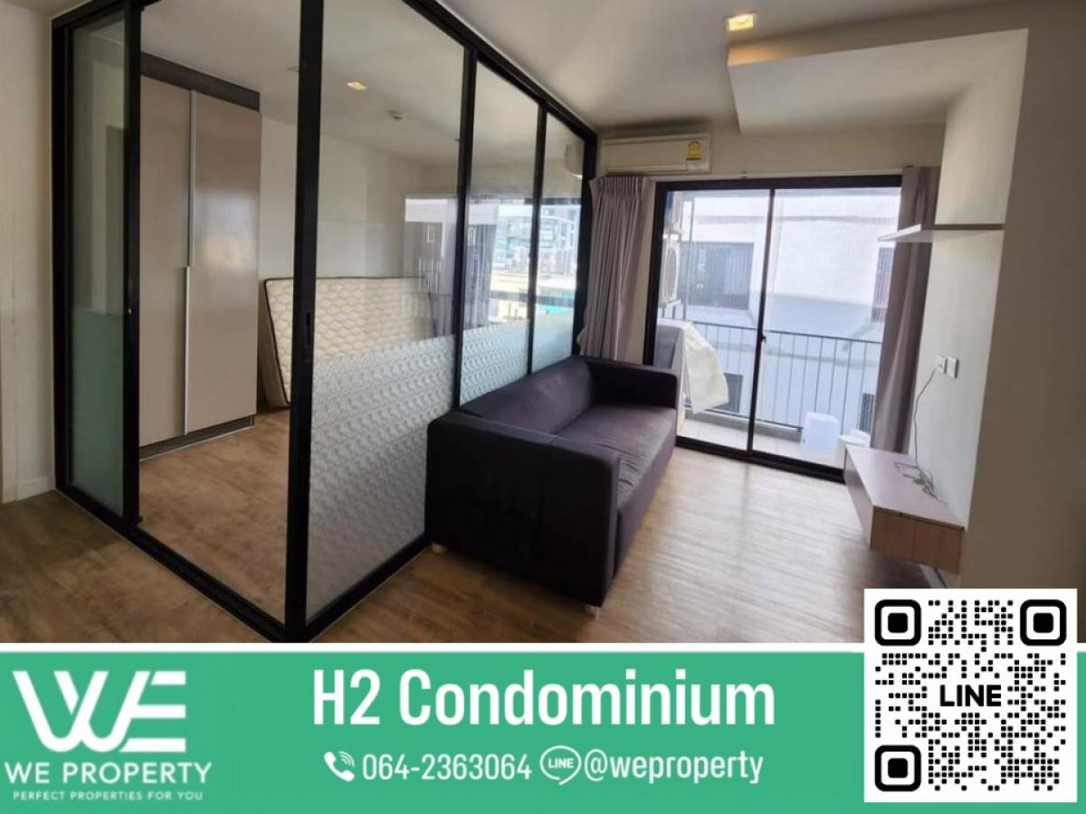 ใกล้รถไฟฟ้า⭐H2 Condominium รามอินทรา 21 ใกล้รถไฟฟ้า⭐H2 Condominium รามอินทรา 21
