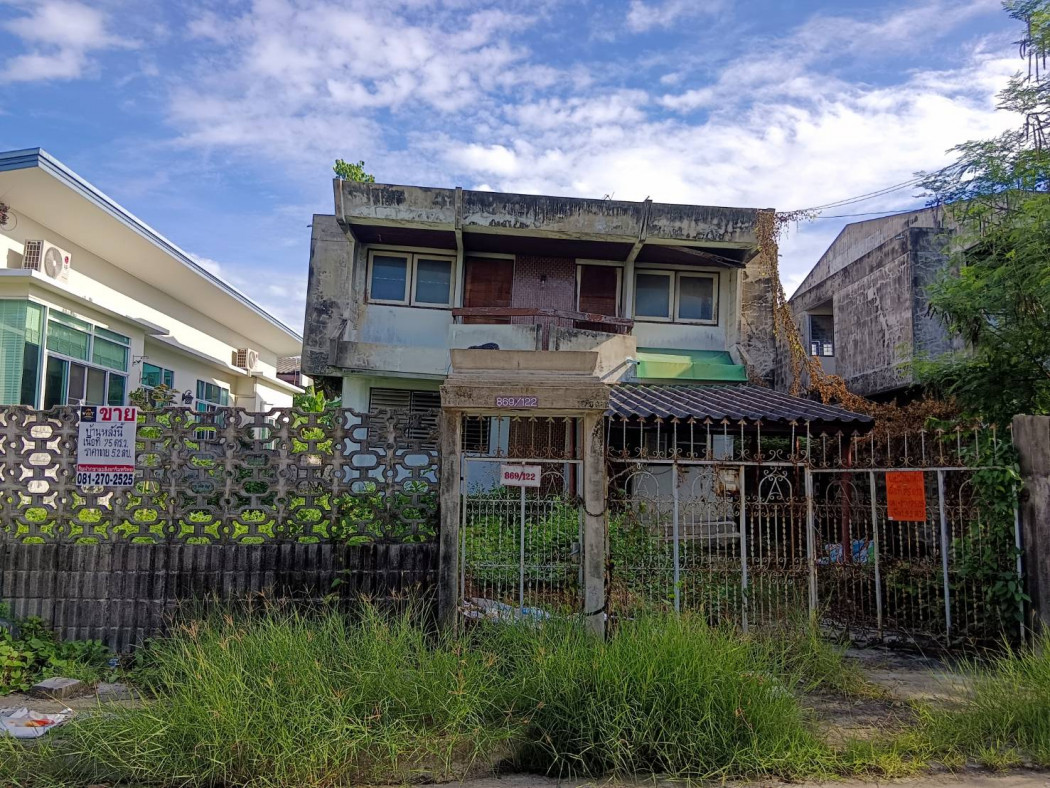 ขายที่ดิน เนื้อที่ 75 ตร.ว. หมู่บ้านเมืองทอง 4 ซ.ปุณณวิถี 53 (สุขุมวิท 101)  ทำเลดี อยู่ใจกลางเมือง