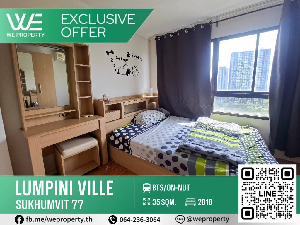 Large room, best price in the project⭐Lumpini Ville Sukhumvit 77 Large room, best price in the project⭐Lumpini Ville Sukhumvit 77