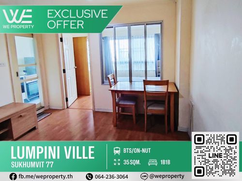 ห้องใหญ่วิวดีไม่มีตึกบัง เฟอร์ฯครบ⭐Lumpini Ville Sukhumvit77
