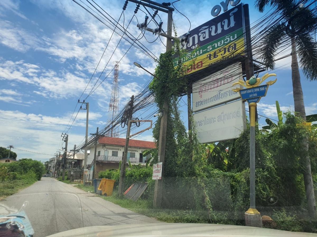 ❤️❤️❤️Land for sale in Nakhon Chai Si District, 200 sq.w., price only 4 million, 20,000 baht per sq.w. Interested, Line Tel. 0859114585 ❤️❤️Road Highway 3094, Soi 4/1 (Telephone Organization Soi), Tha Tamnak Subdistrict, Nakhon Chai Si District, Nakhon Pa ❤️❤️❤️Land for sale in Nakhon Chai Si District, 200 sq.w., price only 4 million, 20,000 baht per sq.w. Interested, Line Tel. 0859114585 ❤️❤️Road Highway 3094, Soi 4/1 (Telephone Organization Soi), Tha Tamnak Subdistrict, Nakhon Chai Si District, Nakhon Pa