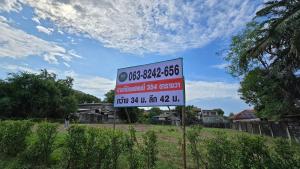 ที่ดินแปลงสวยเลี่ยงเมืองปากเกร็ด44ใกล้โฮมโปร แจ้งวัฒนะแค่ 1 กิโลที่ดิน 354 ตารางวา ถมเรียบร้อยแล้วเหมาะทำบ้านพักอาศัย