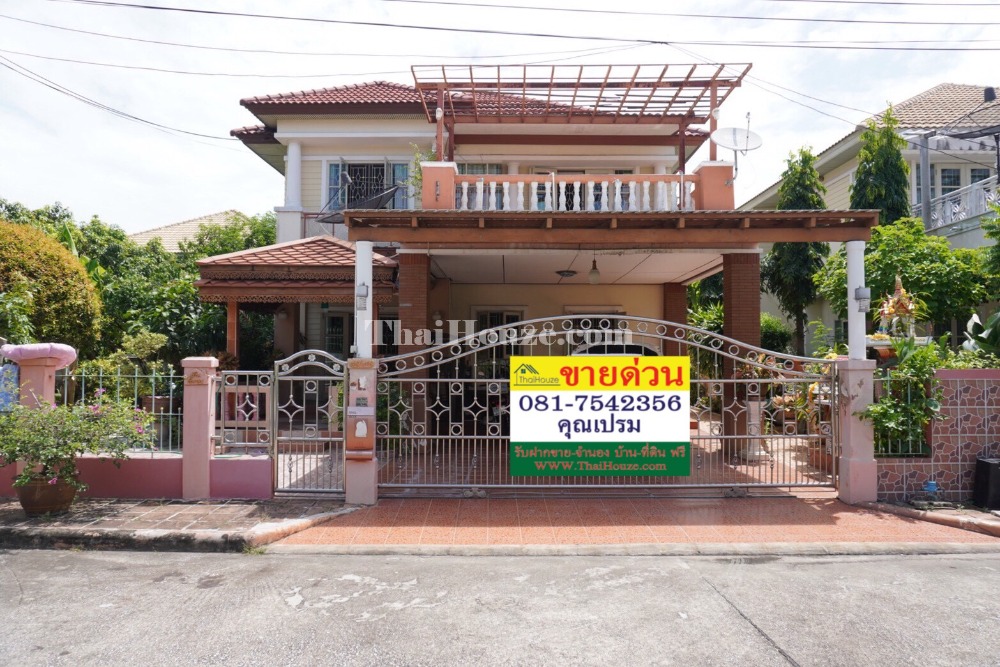 ขายบ้านเดี่ยว 2 ชั้น หมู่บ้านชวนชื่น แจ้งวัฒนะ ขายบ้านเดี่ยว 2 ชั้น หมู่บ้านชวนชื่น แจ้งวัฒนะ