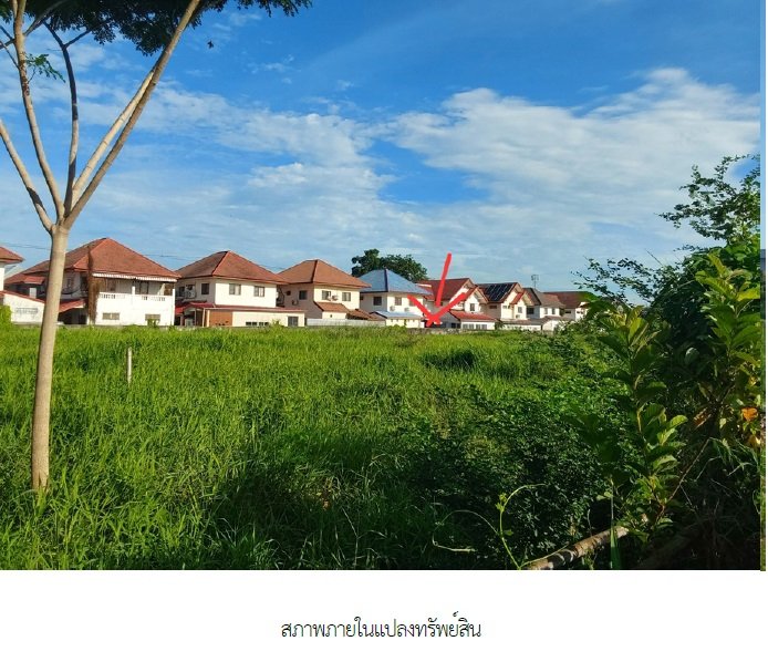 Large land for sale, 6 rai, Sai Mai Road, near Ram Inthra Expressway