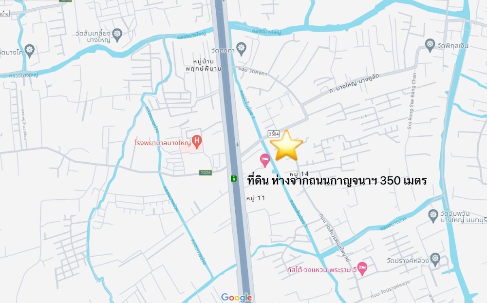 ที่ดิน แปลงสวย สี่เหลี่ยมเต็มผืน 🔥 ที่ดิน ถนนบางใหญ่ - บางคูลัด / (ขาย), Land on Bang Yai - Bang Khu Lat Road / (SALE) STONE800 ที่ดิน แปลงสวย สี่เหลี่ยมเต็มผืน 🔥 ที่ดิน ถนนบางใหญ่ - บางคูลัด / (ขาย), Land on Bang Yai - Bang Khu Lat Road / (SALE) STONE800