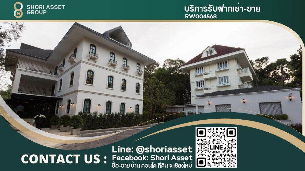 Hotel for rent, 9 rooms, quiet, private, next to the hill. Has a hotel business license