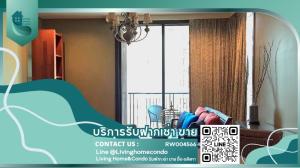Aguston Condo Sukhumvit 22 ห้องแต่งสวย เฟอร์นิเจอร์ครบ ใกล้รถไฟฟ้า BTS พร้อมพงษ์ TH-RW004566