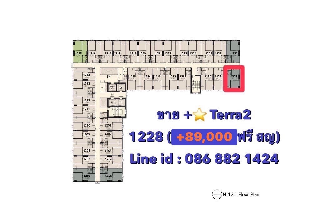 ขายดาวน์ Terra2  ห้อง1228 บวก⭐️89,000 ฟรี สญ+ฟรีตรวจห้อง 2ครั้ง, ห้องพิเศษ 31 ตรม, ทิศใต้ วิวสระ วิวสวน วิวเมือง