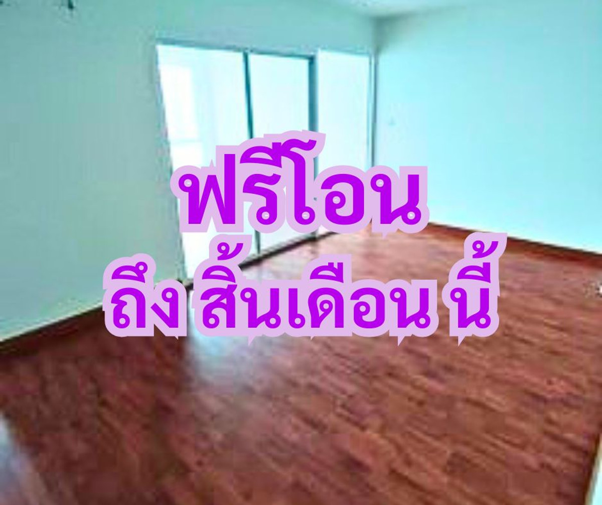 ขาย คอนโด แบงค์คอก ฮอไรซอน รามคำแหง คอนโดคุณภาพดี ชั้น 32 ราคาพิเศษ หมดแล้วหมดเลย! ขาย คอนโด แบงค์คอก ฮอไรซอน รามคำแหง คอนโดคุณภาพดี ชั้น 32 ราคาพิเศษ หมดแล้วหมดเลย!