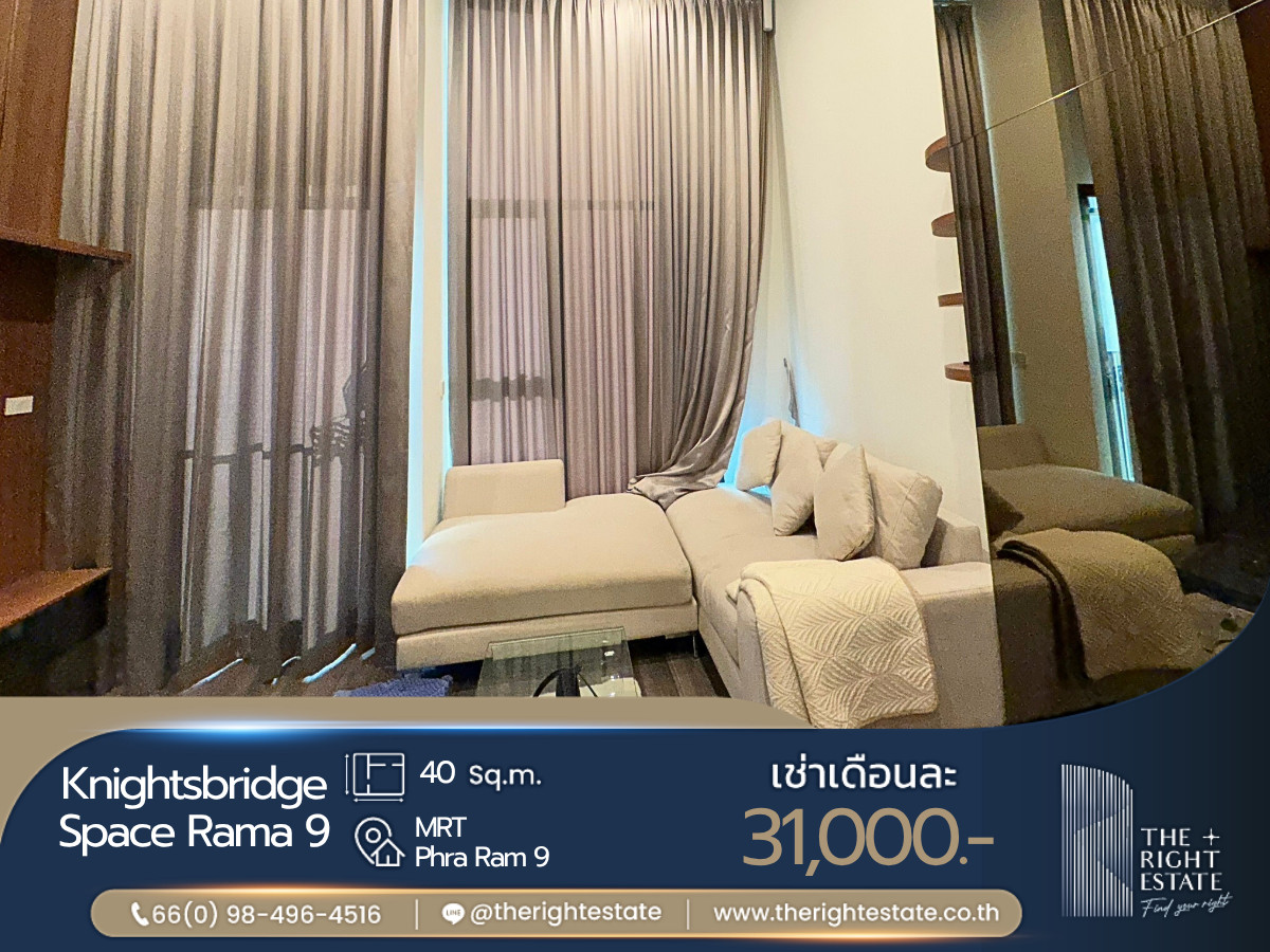 🌿 Knightsbridge Space Rama 9 🌿 ห้องแต่งสวย เฟอร์ครบ 🛏 1 ห้องนอน 1 ห้องน้ำ 40 ตร.ม ใกล้ MRT พระราม 9 🌿 Knightsbridge Space Rama 9 🌿 ห้องแต่งสวย เฟอร์ครบ 🛏 1 ห้องนอน 1 ห้องน้ำ 40 ตร.ม ใกล้ MRT พระราม 9